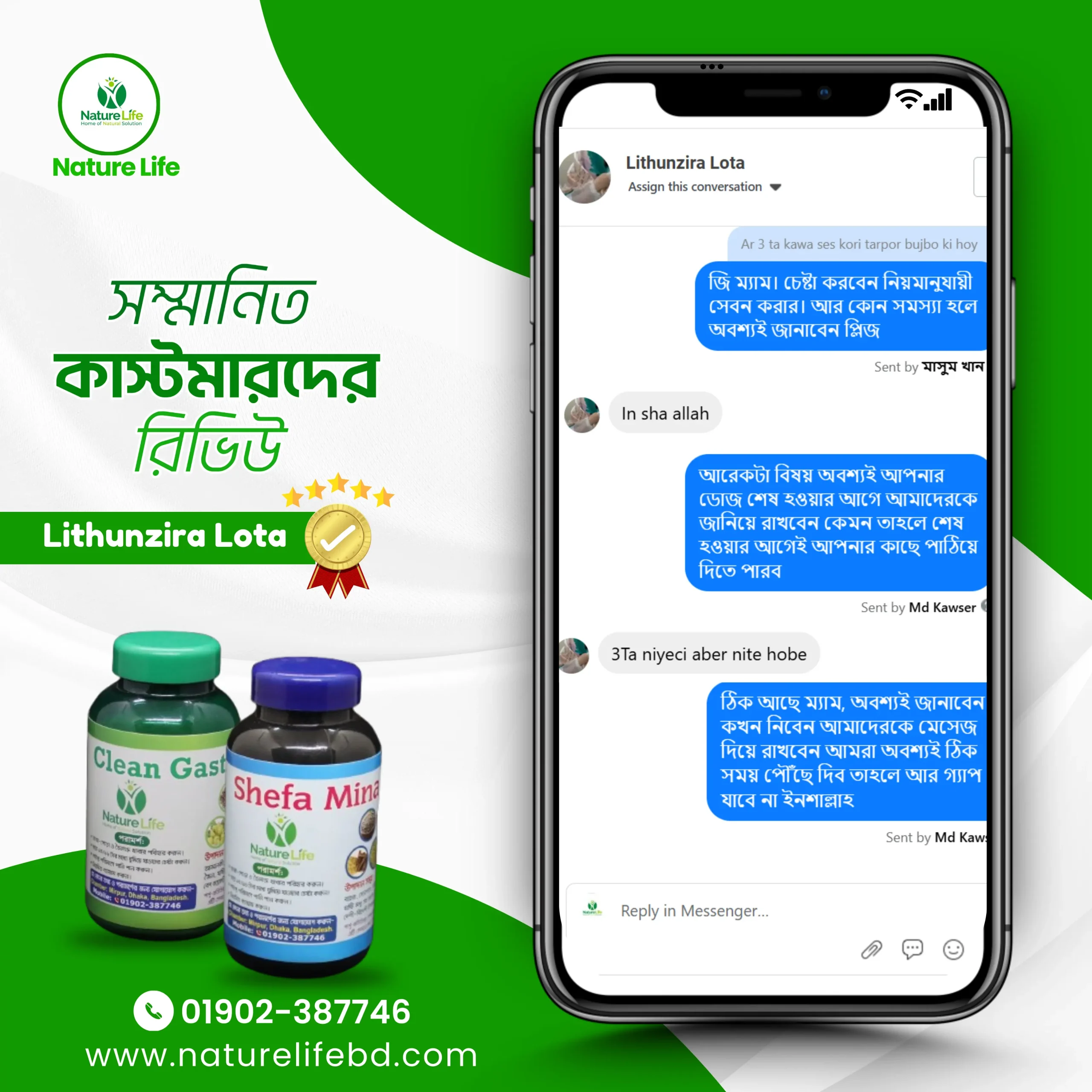 Customer-Review-5